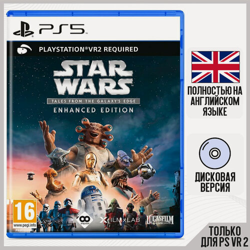 Изображение товара Игра Star Wars Tales From The Galaxy's Edge - Enhance Edition (Только для PS VR2) (PS5, английская версия)