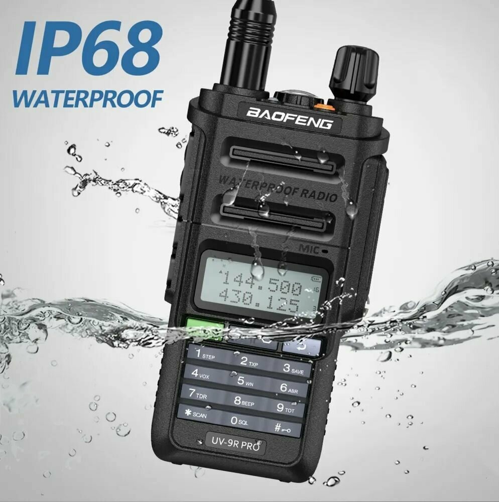 Водонепроницаемая Рация Baofeng UV-9R Pro, 8 Ватт Зарядка Type-C, Цвет черный (Baofeng UV-9R Pro)