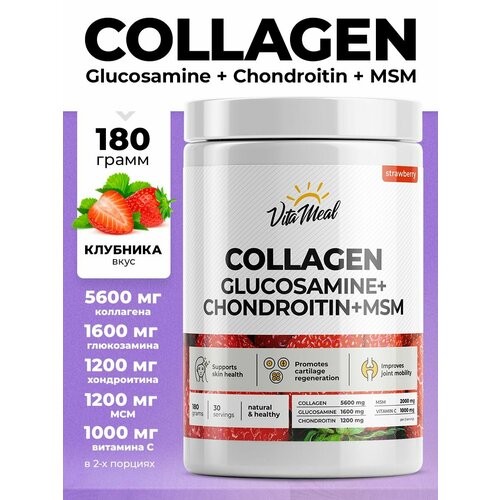 фото Коллаген с глюкозамином, хондроитином и мсм, vitameal collagen glucosamine + chondroitin + msm, порошок, 180 грамм, клубника