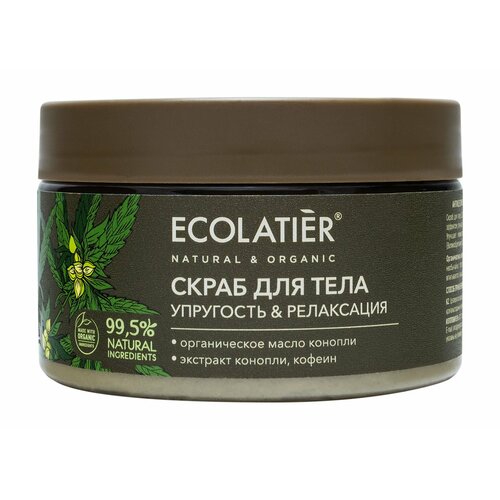 ECOLATIER Green Антицеллюлитный скраб для тела упругость и релаксация Organic Cannabis, 300 г ecolatier organic cannabis упругость и релаксация антицеллюлитный скраб