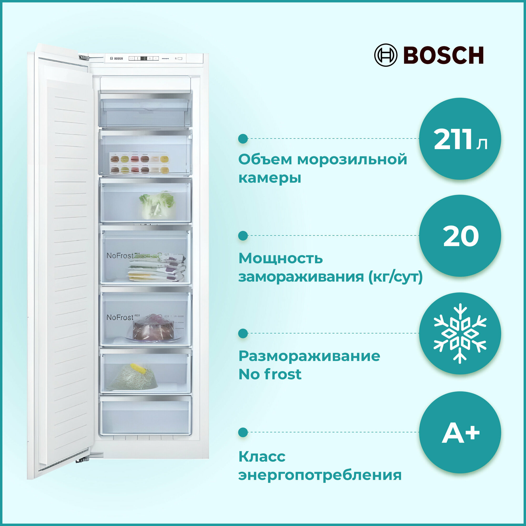 Встраиваемый морозильник Bosch GIN81AEF0U, NoFrost