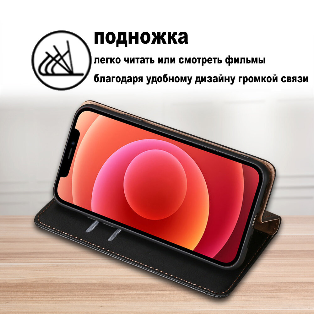 Чехол-книжка MyPads для Sony Xperia 1 IV / Сони Xperia 1 IV,(черный)