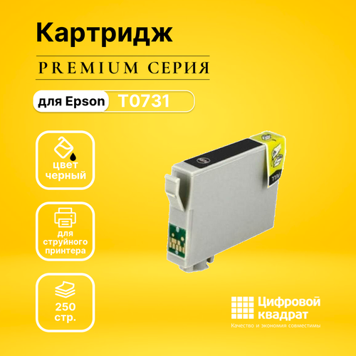 Картридж DS T0731, черный, с чипом