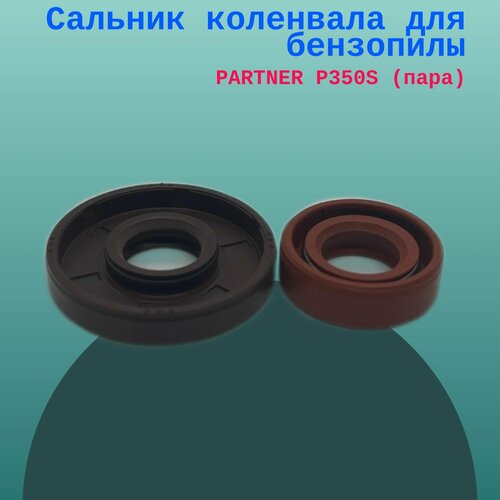 Сальник коленвала для бензопилы PARTNER P350S (пара) фильтр воздушный для бензопилы partner p350s