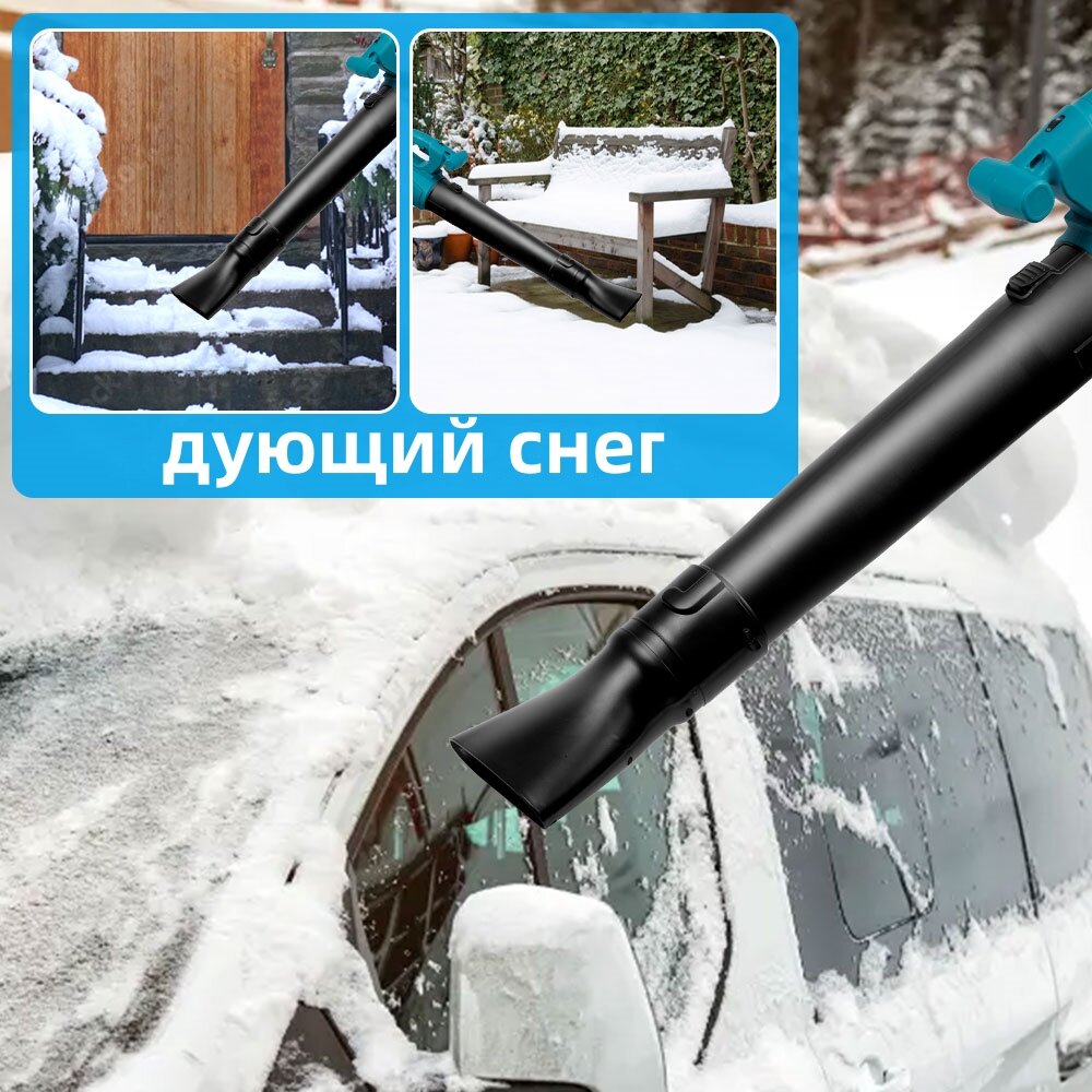 Воздуходувка ручная аккумуляторная Yoridra, 2000 Вт, 20000 об/мин, 2 LI-ION 15000 мАч, для сдувания опавших листьев, мелкого мусора и снега — фото 4