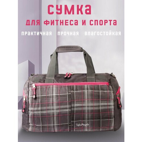фото Сумка спортивная ufo people, ручная кладь, розовый, серый