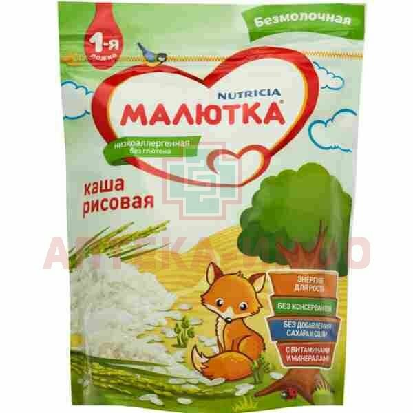 Каша Малютка безмолочная рисовая 200 г, пауч - фото №5