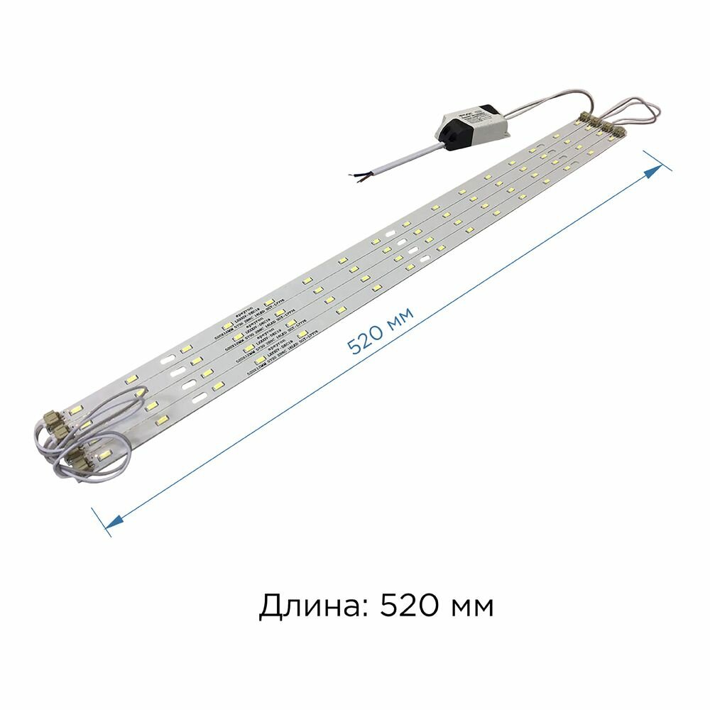Комплект светодиодных линеек Apeyron Армстронг LED 4х8 Вт 3000 К - фотография № 6