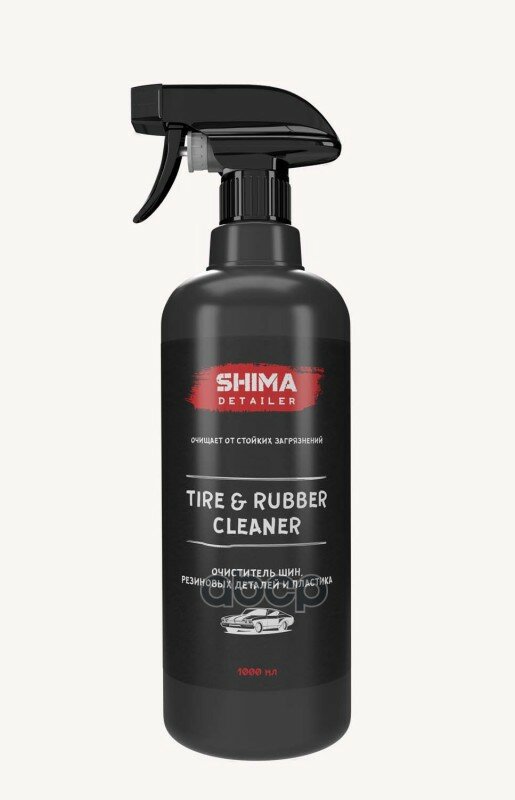 Очиститель шин резиновых деталей и пластика SHIMA DETAILER TIRE & RUBBER CLEANER 1л 4603740921886