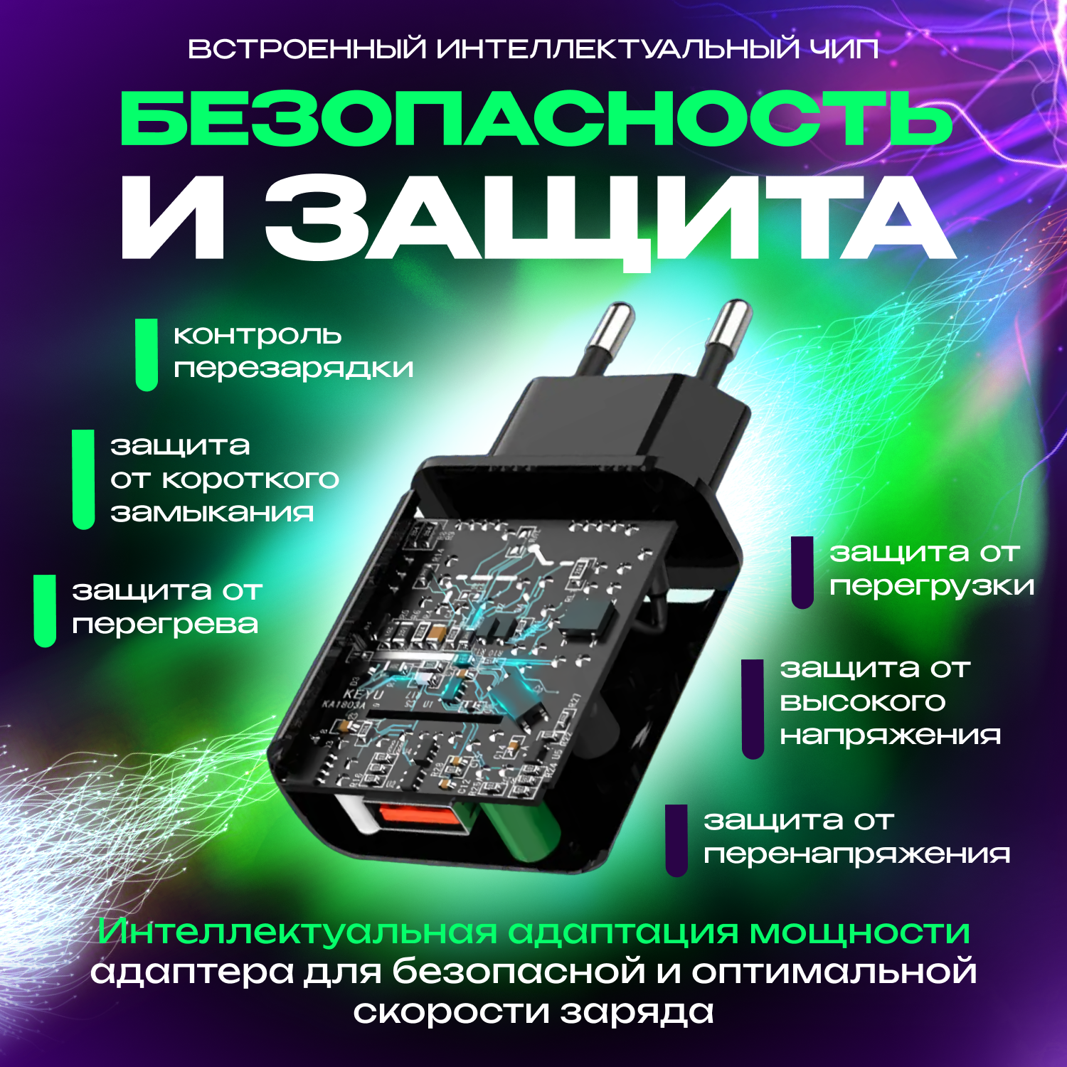 Быстрая зарядка для телефона Quick Charge 3.0, сетевой блок питания 18W, 3A для смартфона Samsung, Xiaomi, Huawei, iPhone, черный