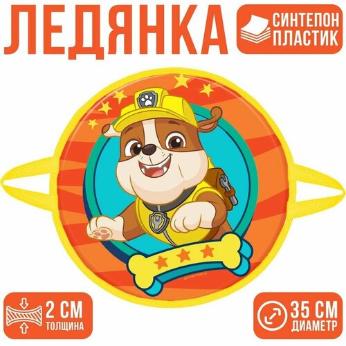 Санки-ледянки мягкие d=350 мм, Щенячий патруль, уценка ледянки 1 toy щенячий патруль sky ледянка 52 см