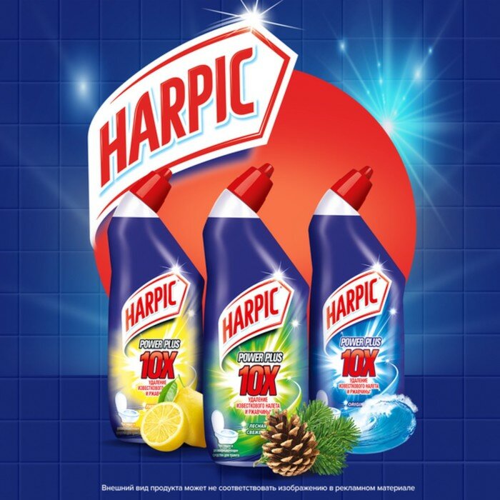 Средство для чистки унитаза Harpic Power Plus Лесная свежесть 450мл RECKITT BENCKISER - фото №10