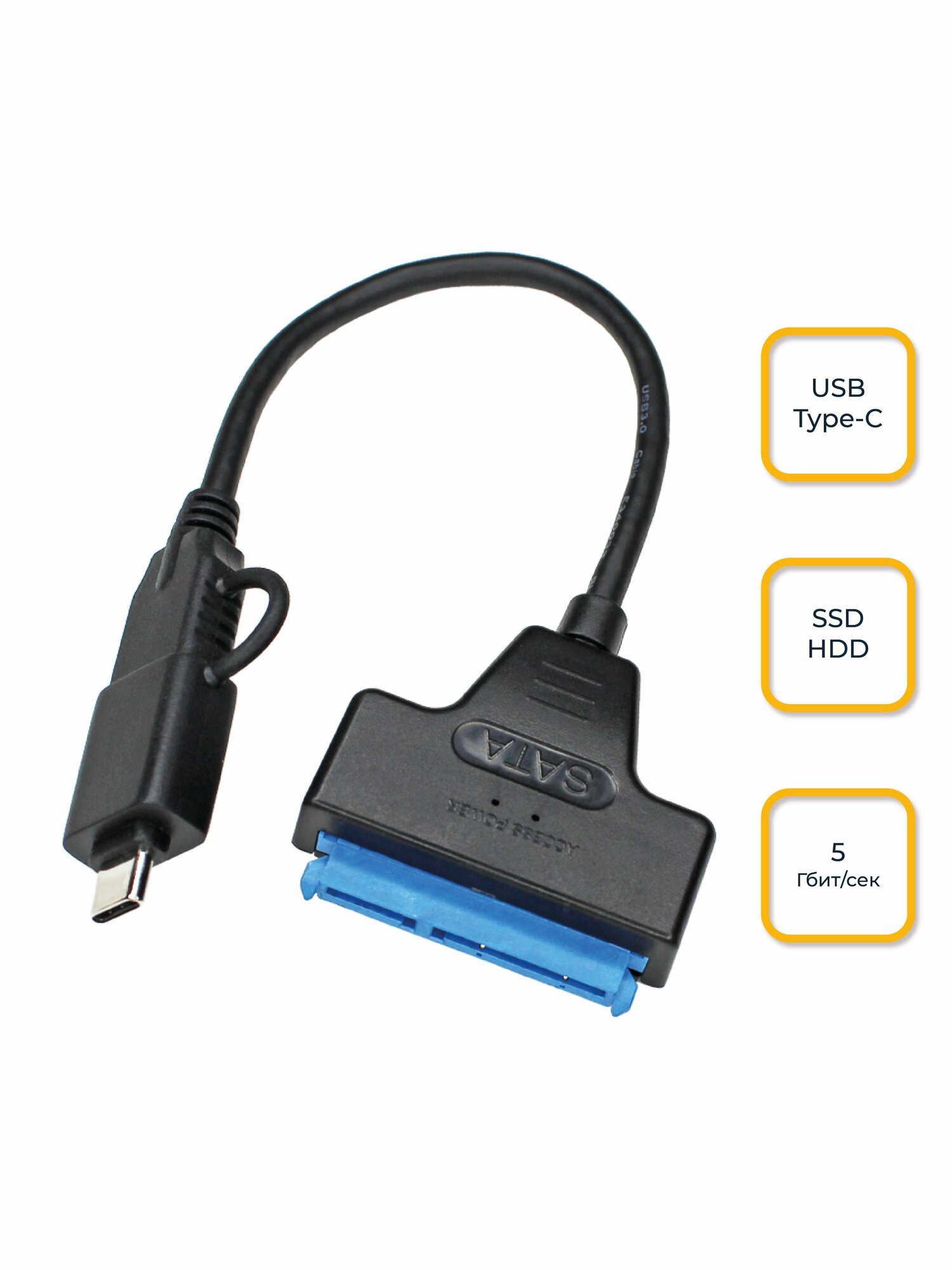 Внешний адаптер для накопителя USB 3.0 Type-C SATA