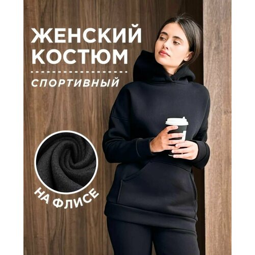 фото Костюм, размер 56, бежевый, черный нет бренда