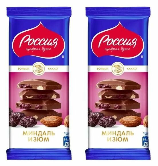 Россия-Щедрая душа! Шоколад Молочный с изюмом и миндалем, 82 г, 2 шт