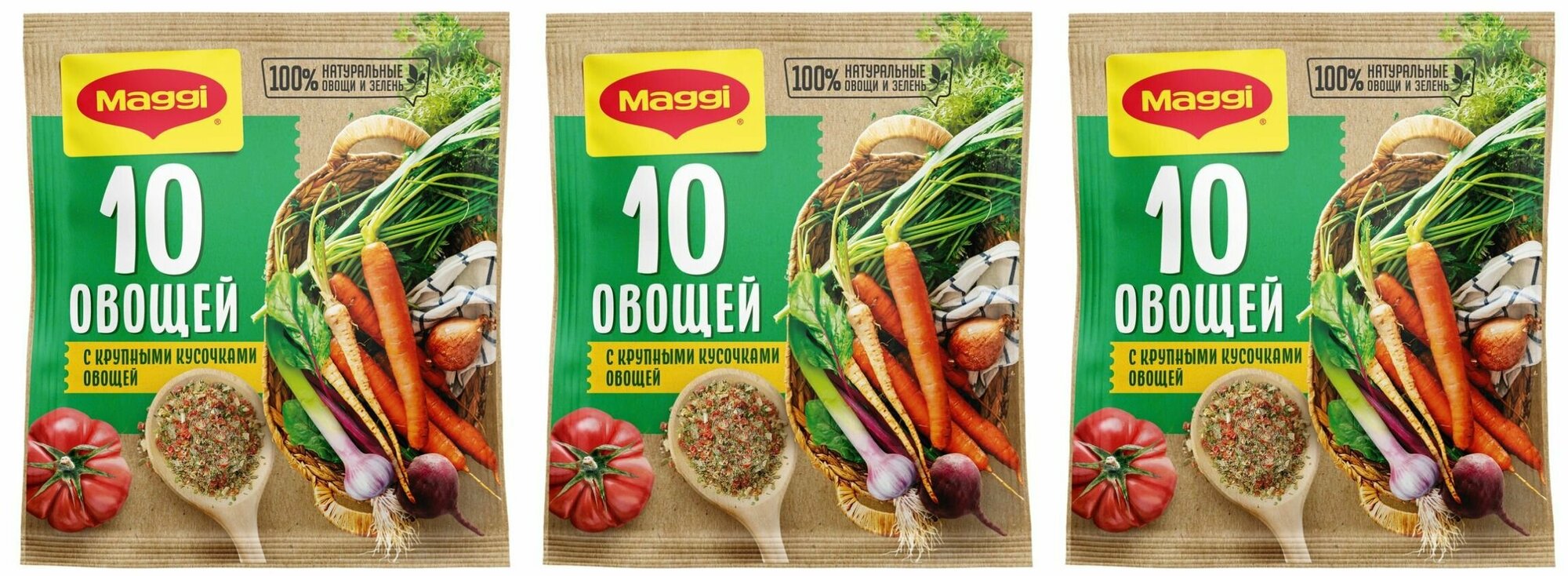 Maggi Приправа 10 овощей сухая, 75 гр, 3 шт