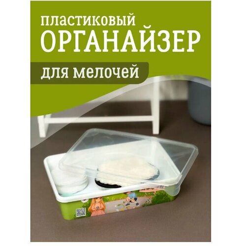 Лоток для мелочей Blocker Trendy с крышкой, 20,4х14х52 см KL2254AS3