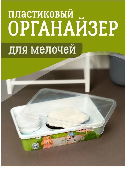 Лоток для мелочей Blocker Trendy с крышкой, 20,4х14х52 см KL2254AS3