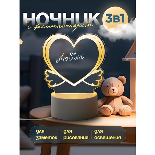 3D ночник холст