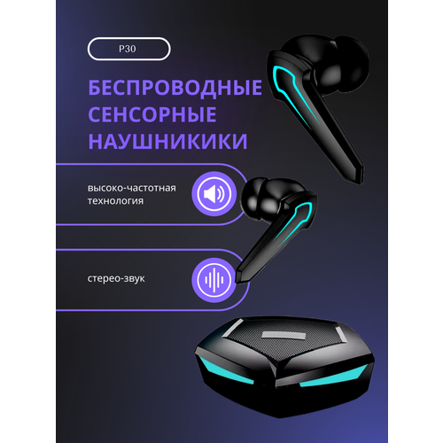 белый, черный