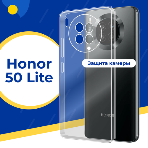 Силиконовый защитный чехол для телефона Huawei Honor 50 Lite / Тонкий чехол с защитой камеры на смартфон Хуавей Хонор 50 Лайт / Прозрачный