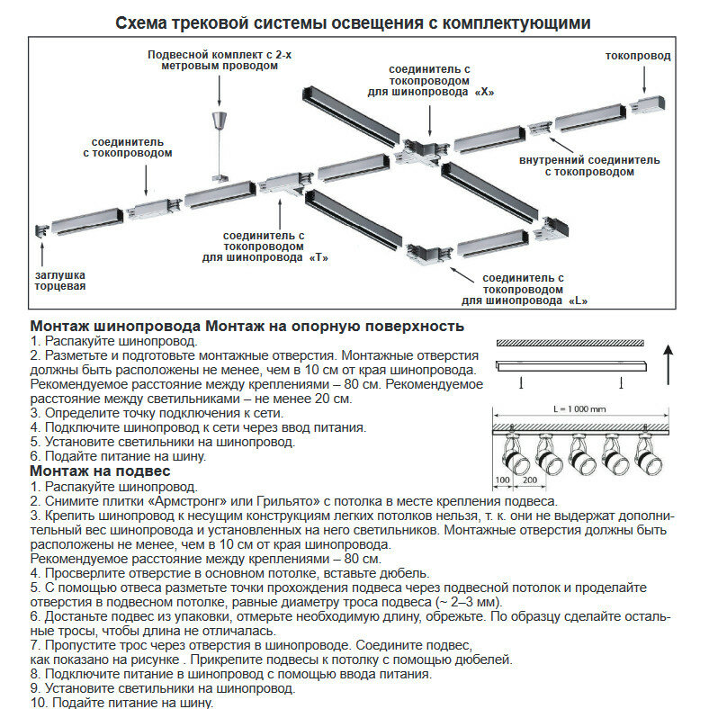 Внутренний соединитель для однофазного шинопровода Novotech - фото №6