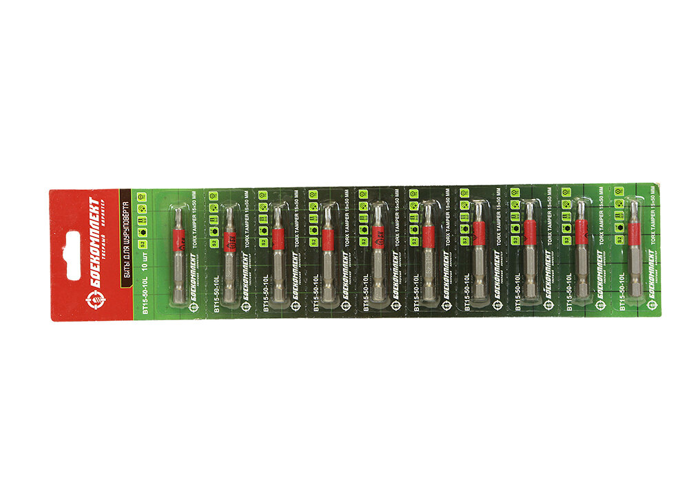 Биты боекомплект BT15-50-10L