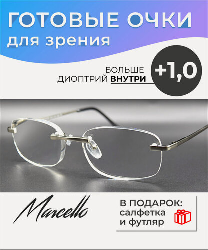 Изображение товара Очки для зрения, мужские и женские Marcello GA0239 С2 с диоптриями +1 , безободковые