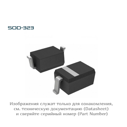 RB751V40T1G ONsemi, диод, SOD-323, 8 шт.