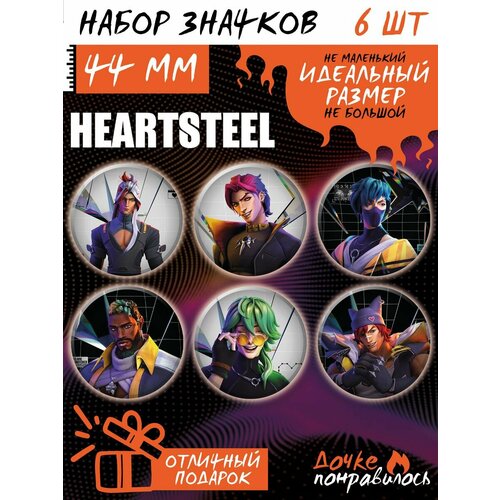 фото Значки на рюкзак лига легенд heartsteel дочке понравилось