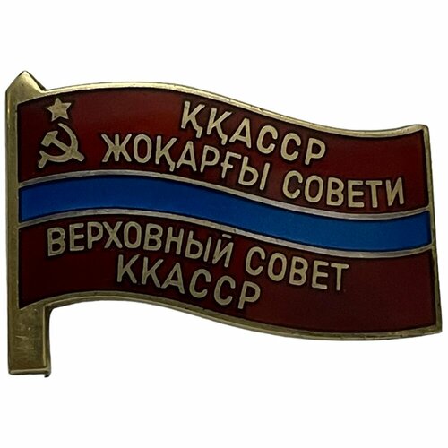 Знак Депутат Верховного Совета Кара-Калпакской асср V созыва №117 СССР 1959 г. знак депутат верховного совета грузинской сср iv созыва 282 ссср 1955 г