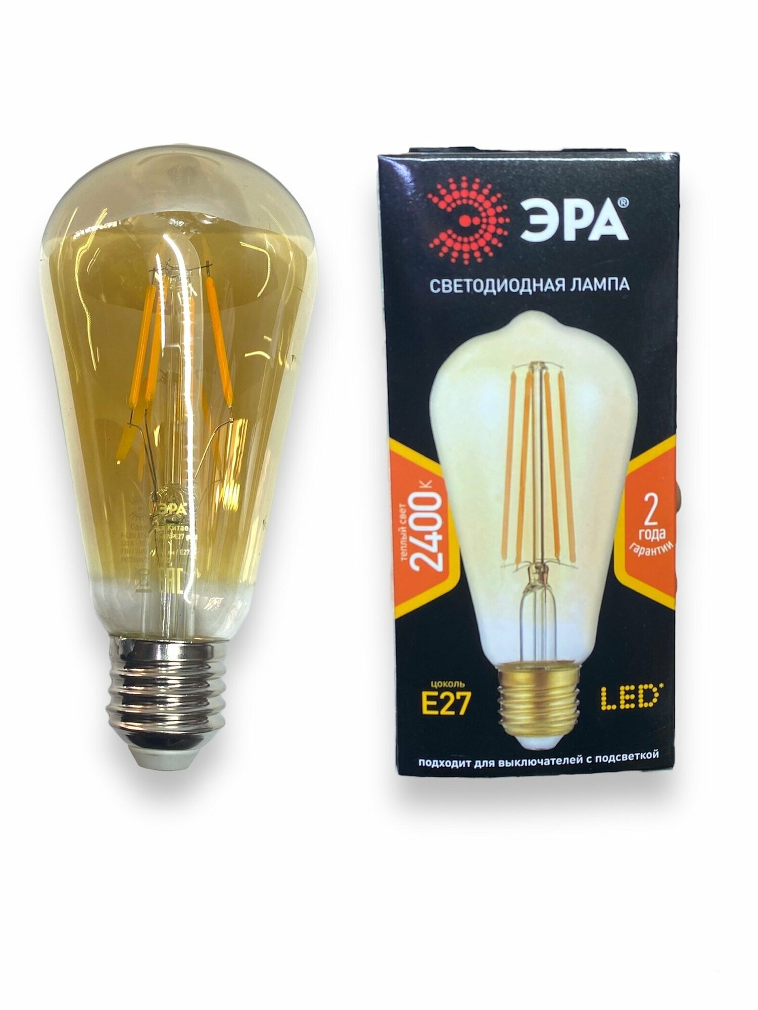 Лампа F-LED ST64-7W-824-E27 gold (филамент зол. 7Вт тепл. E27) (20/960) Б0047664 Эра