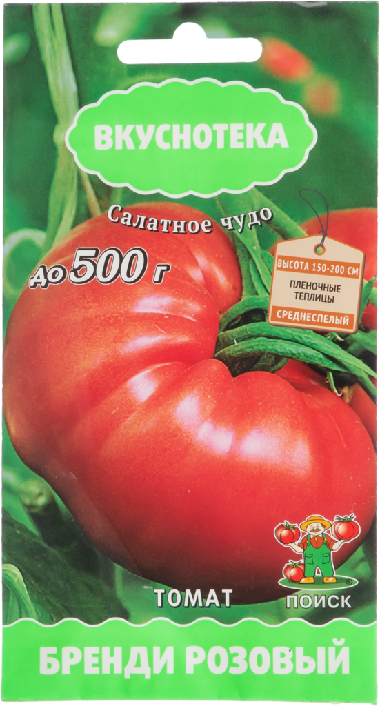 Семена томат Бренди розовый 10 шт ТМ Поиск
