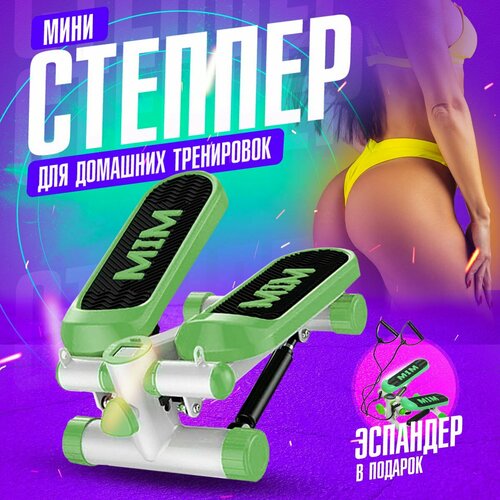 фото Степпер тренажер для ног и ягодиц с эспандерами best&bella