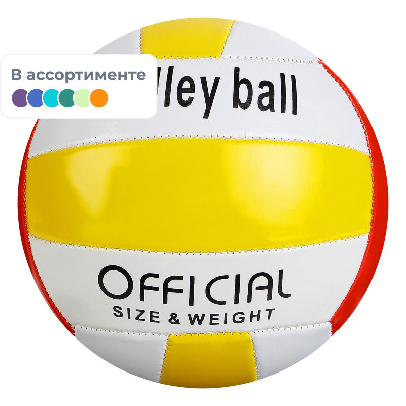 Мяч волейбольный размер 5 PVC 2 подслоя машинная сшивка микс