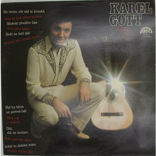 Виниловая пластинка Карел Готт - Karel Gott '79 виниловая пластинка karel gott country album кантри альбом