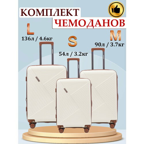 фото Чемодан somsonya spa0052, 113 л, размер s/m/l, белый