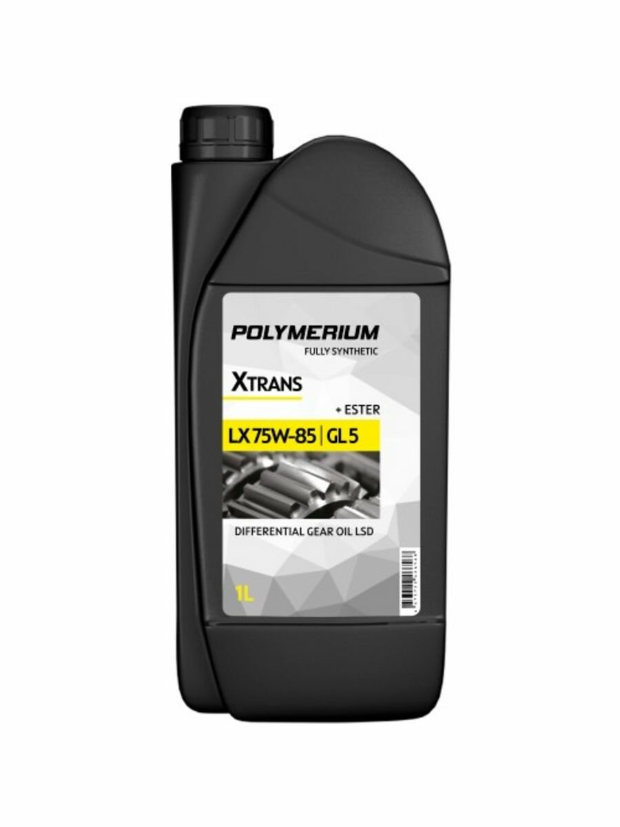 Масло трансмиссионное синтетическое POLYMERIUM X-TRANS LX 75W-85 GL5 fully synthetic 1л