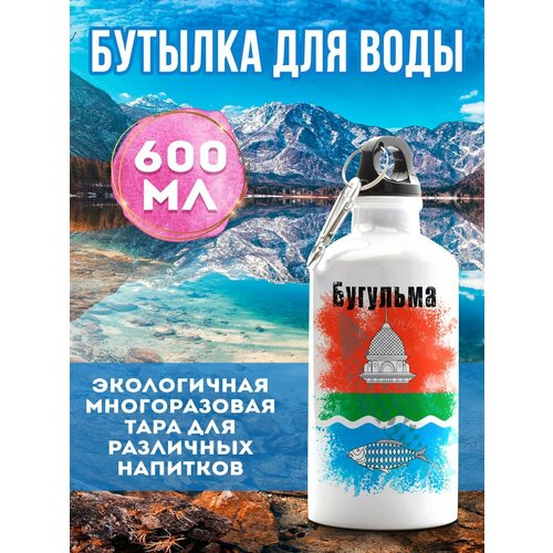 Бутылка для воды Флаг Бугульма 600 мл