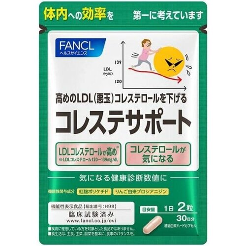 Fancl Антихолестерин (30 дней)