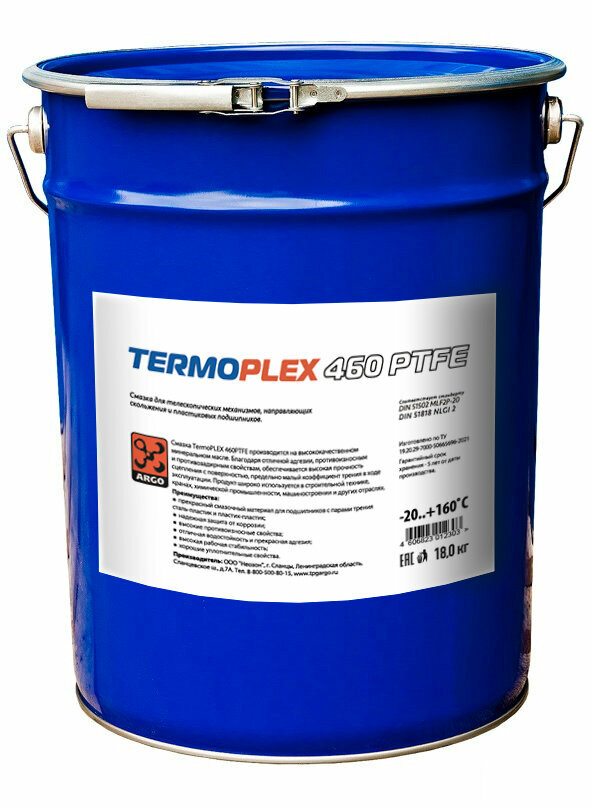Алюминиевая смазка TermoPlex 460 PTFE-2 евроведро 18,0 кг — фото 1
