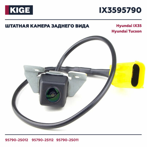 Автомобильная камера заднего вида 95790-2S011 для Hyundai IX35 -Tucson 2010-2013 3950₽