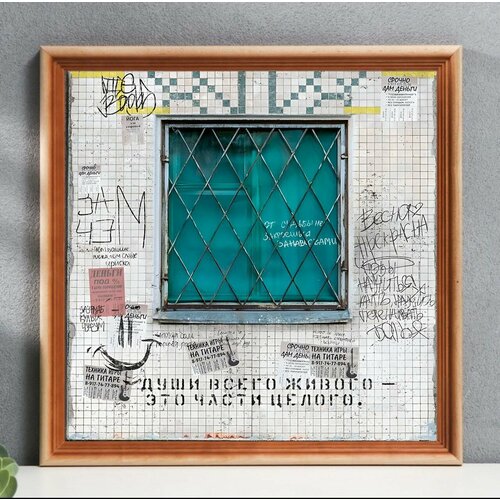 Уникальный постер окно в рамке 30х30