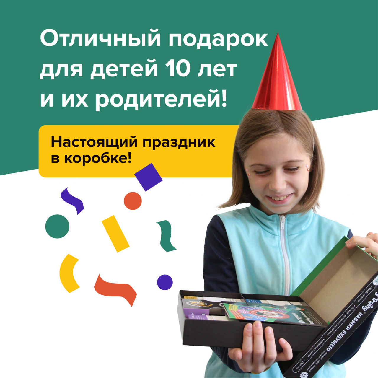 Настольная игра Brainy Trainy Тайм-менеджмент серия игр, 1 шт. - фото №9