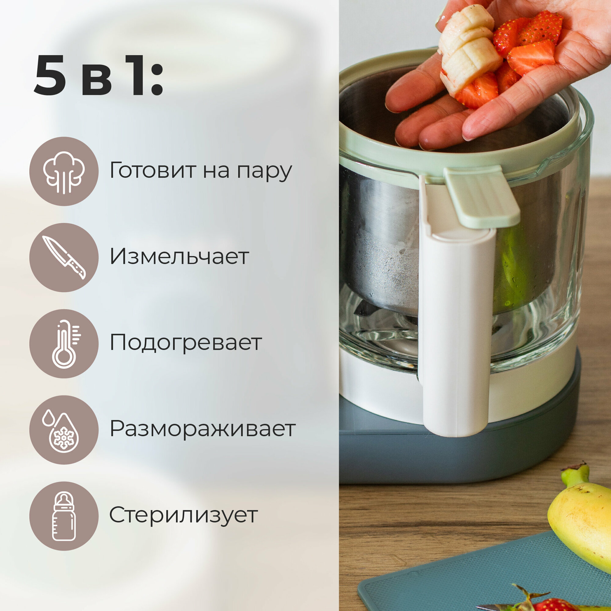 Блендер-пароварка Beaba BABYCOOK Neo MINERAL GREY 916710 - фотография № 8