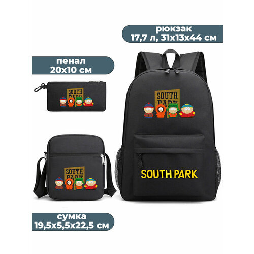 Рюкзак сумка пенал 3 в 1 Южный парк Стэн Кайл Картман Кенни South Park черный south park figures toys 5 piece set of cartoon characters eric cartman stan marsh kyle broflovski kenny mccormick and butters stotch sculptural t