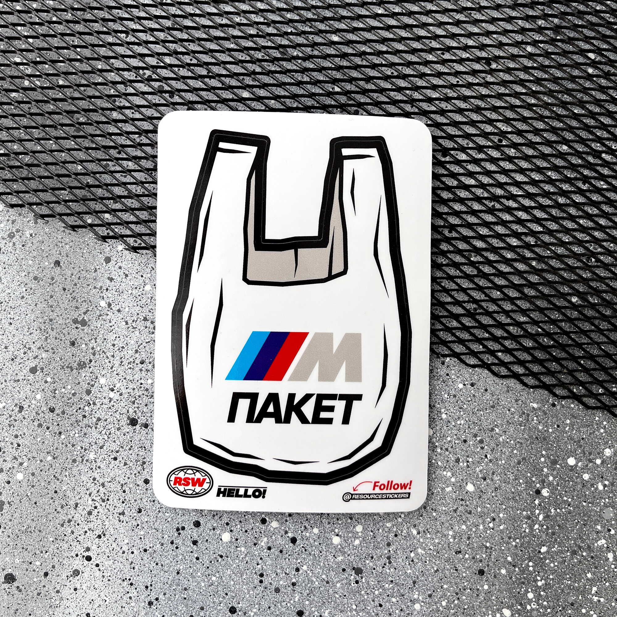 Наклейка на авто BMW M Performance 18.5х3.5см / Resource Stickers