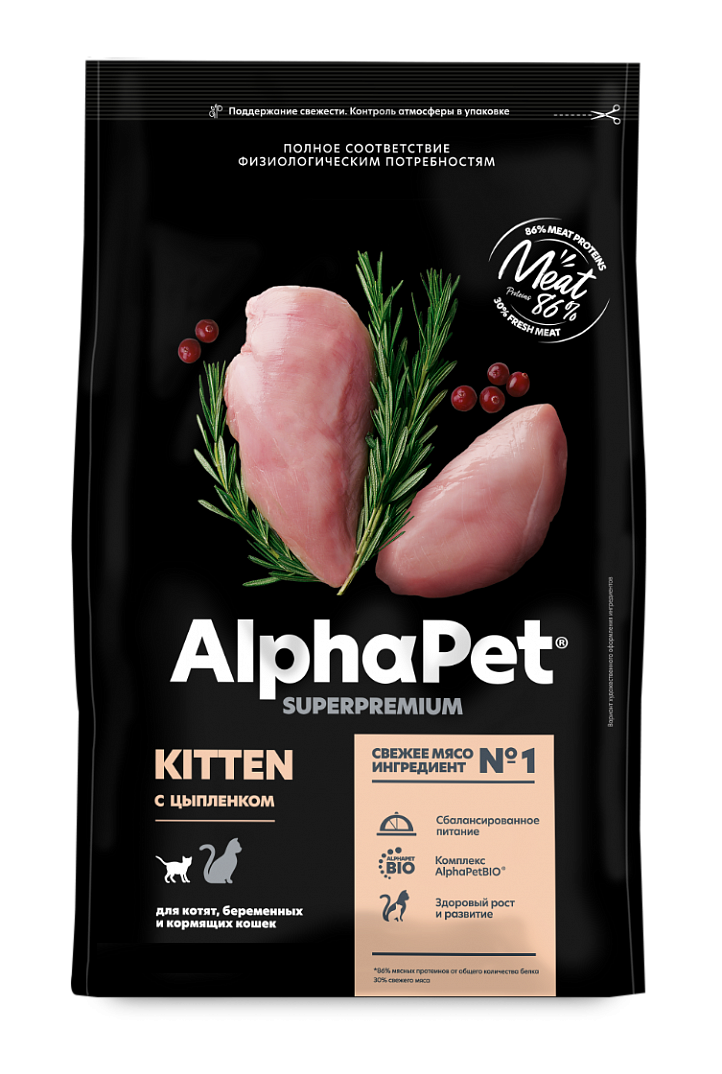 ALPHAPET SUPERPREMIUM Сухой корм для котят, беременных и кормящих кошек с Цыпленком