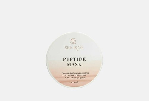 Крем-маска для лица peptide mask