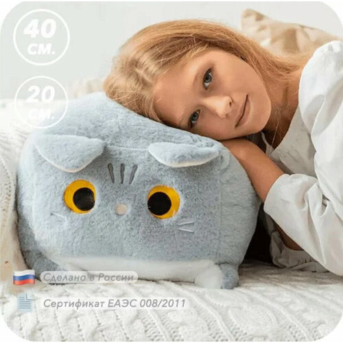 фото Мягкая плюшевая игрушка кот-кубик 40 см серый россия